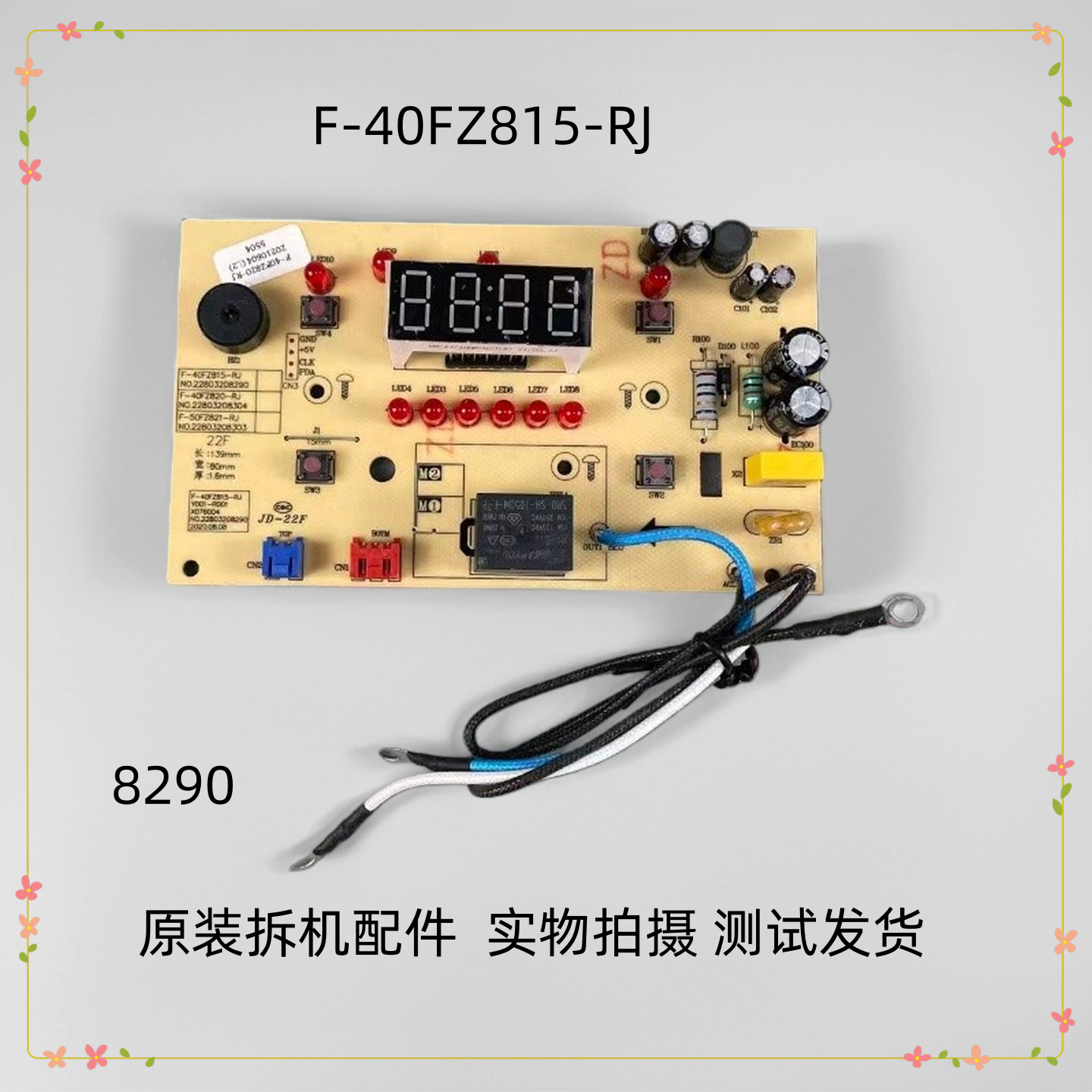 九阳电饭煲F-40FZ815-RJ
