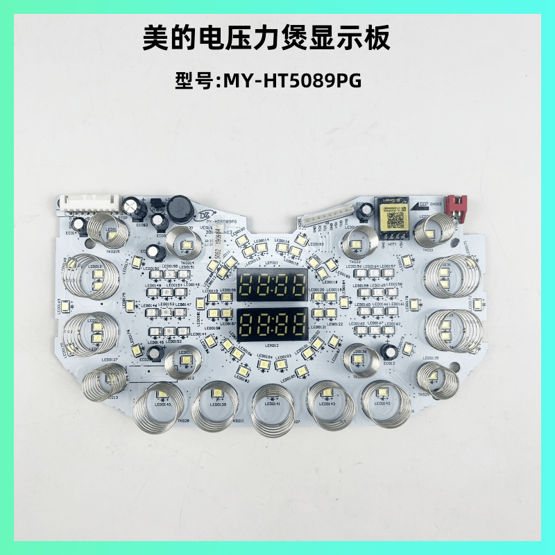 美的电压力锅MY-HT5089PG显示板触摸板控制板电脑线路板灯板配件 - 实物图