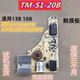 电磁炉配件TM RT2148 美 20B 18B电源主板C21 RT2160 WT2173
