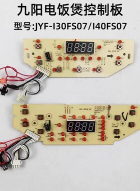 九阳电饭煲电磁铁斧JYF-I40FS07 I50FS07 I30FS07控制板灯板