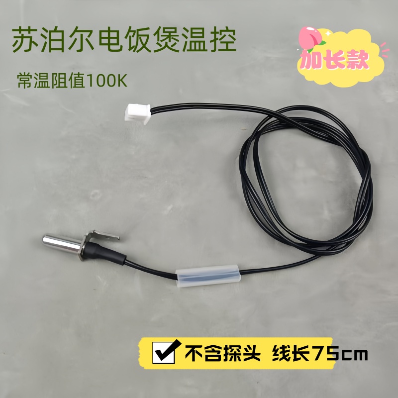 苏泊尔电饭煲配件CFXB40HC19上盖