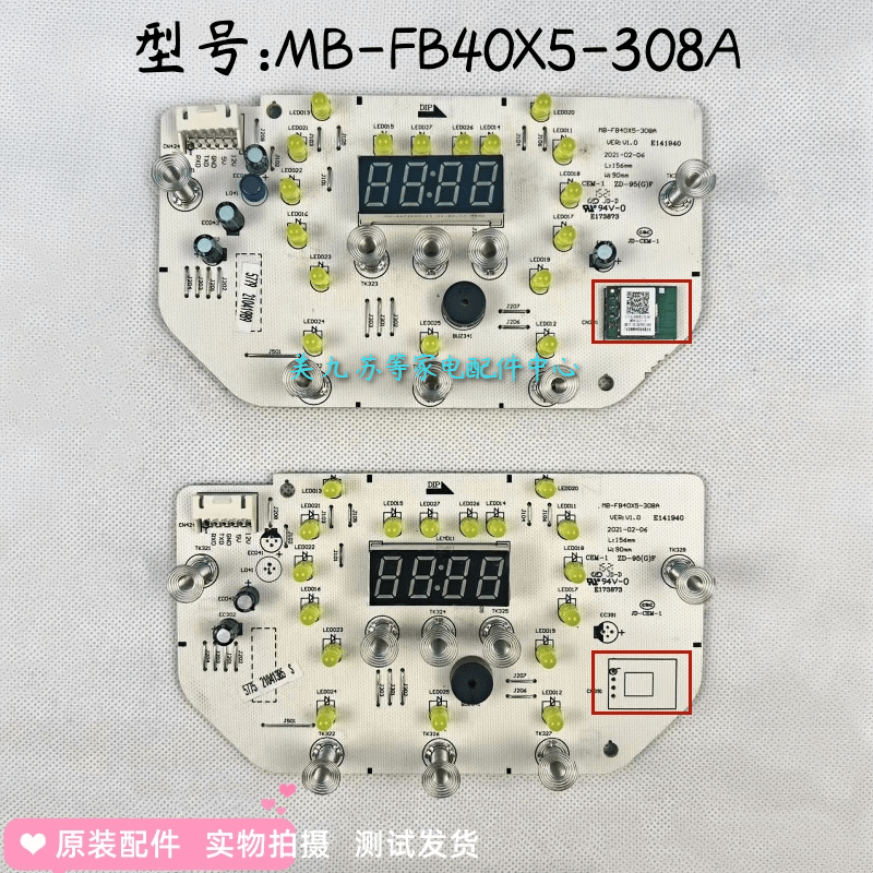 美的电饭煲显示板灯板配件