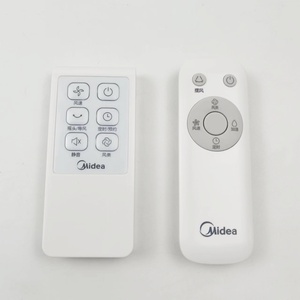 原装美的电风扇遥控器AC120-16BRW 17ARW FS40-13CR/8AR/6/12DR