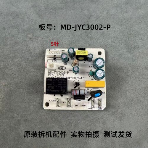 美的煎药壶电炖锅MD-JYC3002-P