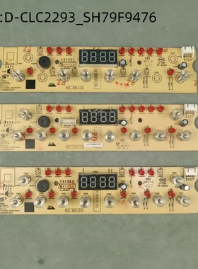 美的电磁炉配件D-CLC2293-SH79F9476显示板灯板控制板电源板