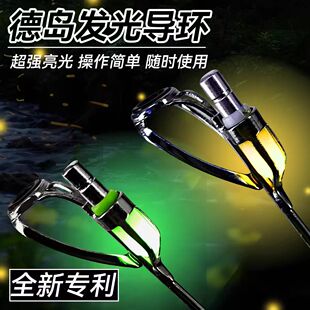 德岛夜光灯钓鱼专用夜光棒夜钓发光导环电子竿稍灯新款钓鱼超亮