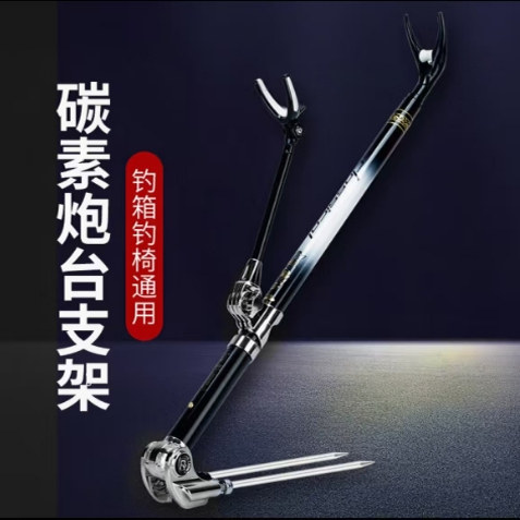 渤洋碳素炮台支架羊角头滑轮图片