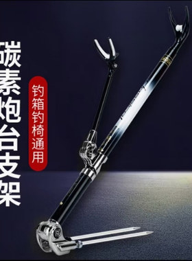 渤洋碳素炮台支架羊角头滑轮