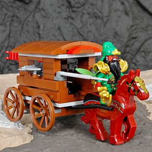 MOC三国马车适用乐高关羽走单骑场景三国演义拼装玩具模型礼物