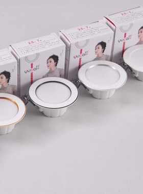 裕采A7无频闪led嵌入式筒灯 商店铺天花射灯家用客厅过道吊顶孔灯