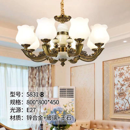 欧式风锌合金古铜色客厅吊灯