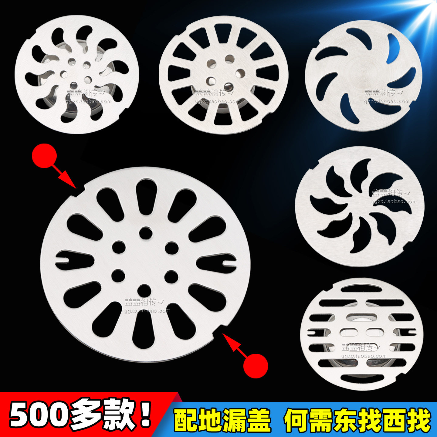 带缺口地漏盖圆形卫生间下水道封口盖子封闭盖保护盖不锈钢过滤网