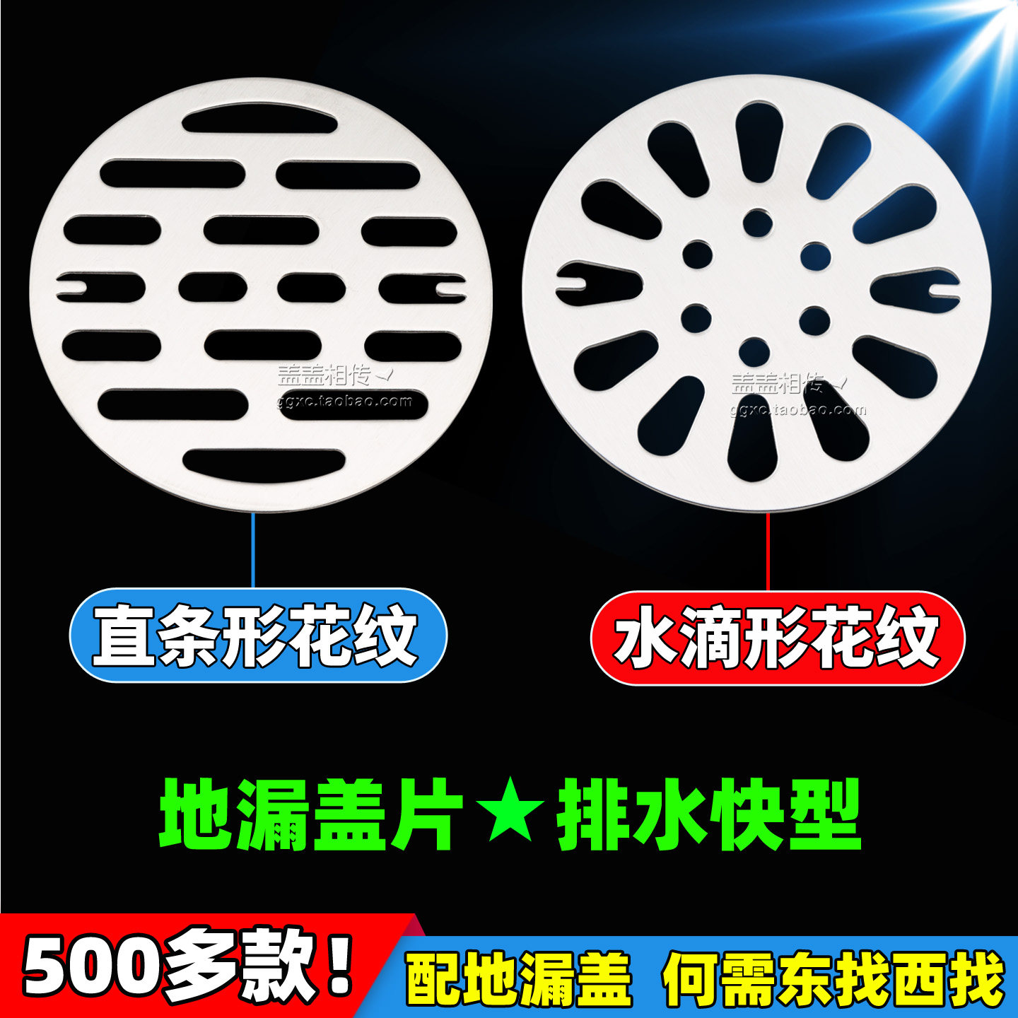 不锈钢地漏盖子圆形卫生间下水道封口盖封闭盖保护盖过滤网下水快