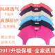 秋冬季 纯棉防寒护肩保暖睡觉女士中老年护肩膀坎肩加厚月子护颈椎