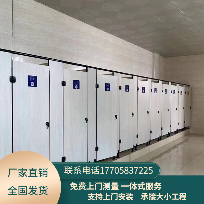 极速公共卫生间隔断板抗倍特铝蜂窝PVC隔断配件 防水小.便厕所隔