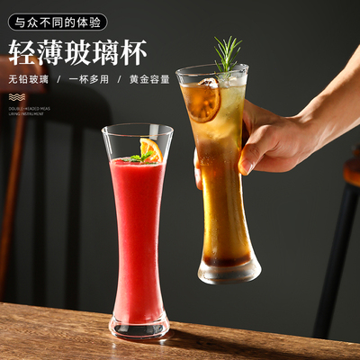 收腰杯系列网红玻璃杯长饮酒杯冷萃杯水杯子水果茶杯咖啡杯冷饮杯