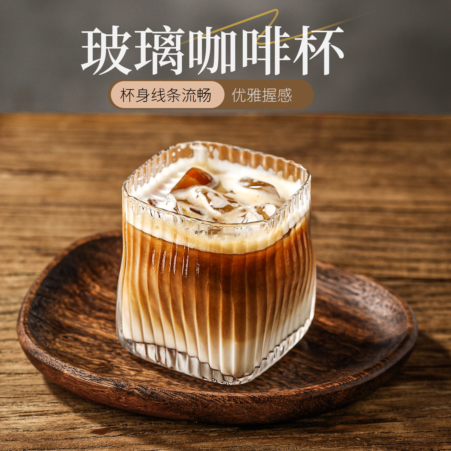 方形美式dirty咖啡杯高颜值透明耐热玻璃杯澳白拿铁饮品杯高级感,餐饮具,玻璃杯,淘宝优惠券,粉丝福利购,淘宝优惠卷