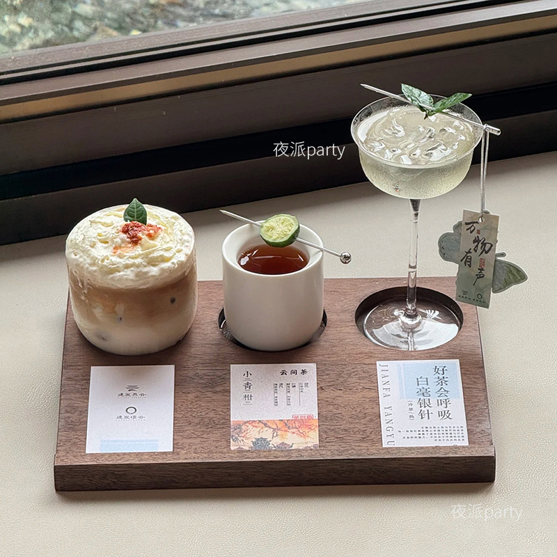 网红一豆三喝 一茶三喝 一酒三喝杯子创意咖啡杯鸡尾酒杯套装托盘