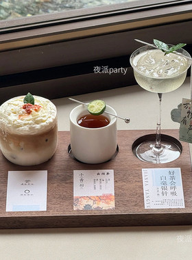 网红一豆三喝 一茶三喝 一酒三喝杯子创意咖啡杯鸡尾酒杯套装托盘