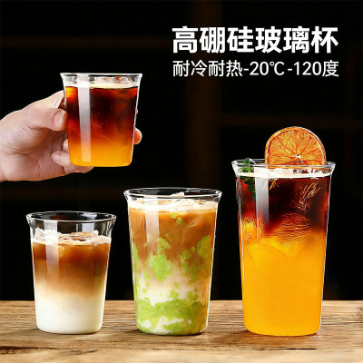 高硼硅耐热扩口杯简约玻璃拿铁冰美式咖啡杯果茶杯耐高温家用水杯