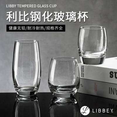 酒店杯子玻璃西餐厅水杯蛋形杯酸奶杯慕斯杯果汁杯ktv酒吧啤酒杯