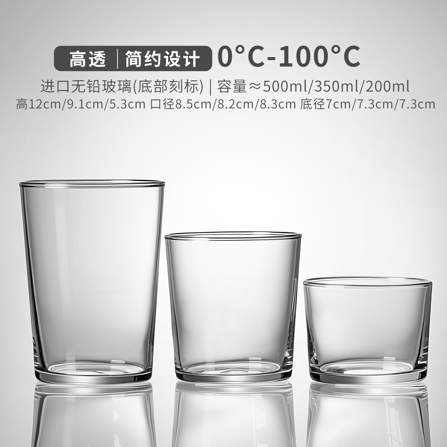 简约进口无铅玻璃斜身杯商用可叠放冰美式拿铁咖啡精酿啤酒洋酒杯