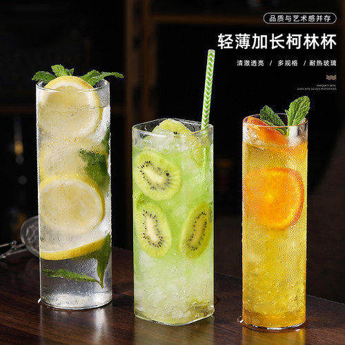 通透轻薄无底玻璃鸡尾酒杯