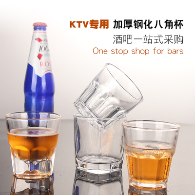 钢化玻璃加厚酒吧威士忌杯包邮