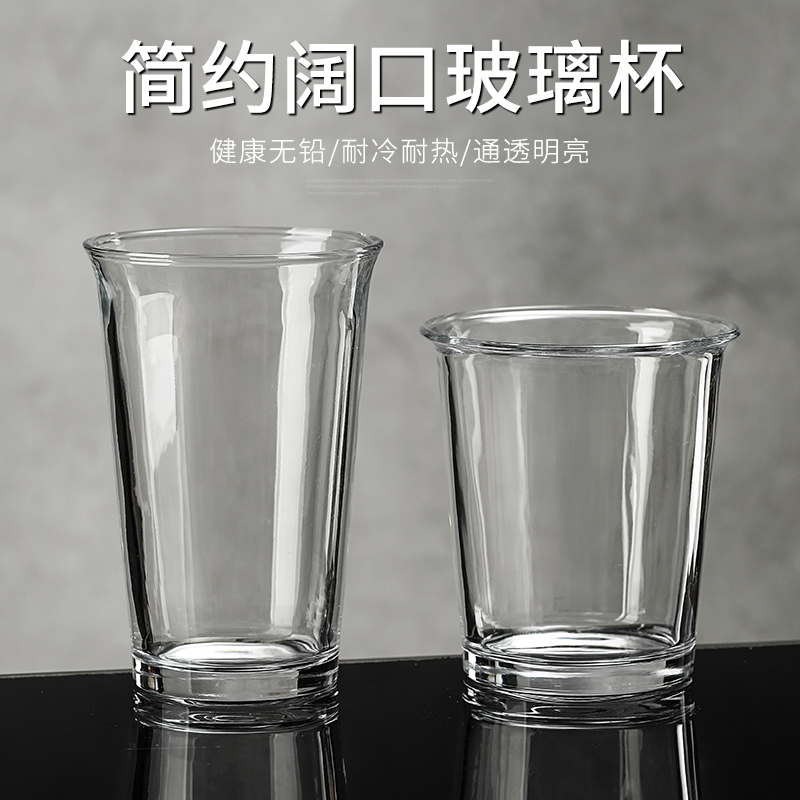 加厚反口透明玻璃杯奶茶咖啡杯冷饮杯拿铁冰美式杯子果汁饮品杯子