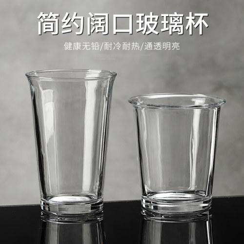 加厚反口透明玻璃杯奶茶咖啡杯冷饮杯拿铁冰美式杯子果汁饮品杯子