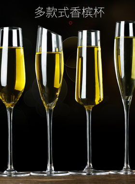 水晶玻璃香槟杯酒吧红酒杯葡萄酒杯套装鸡尾酒杯高脚杯创意气泡杯