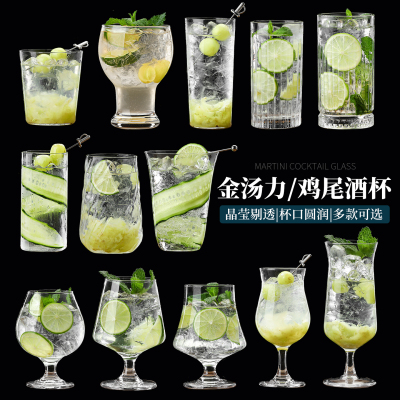 金汤力杯鸡尾酒杯日式超薄柯林杯莫吉托杯高脚果汁杯饮品调酒杯子
