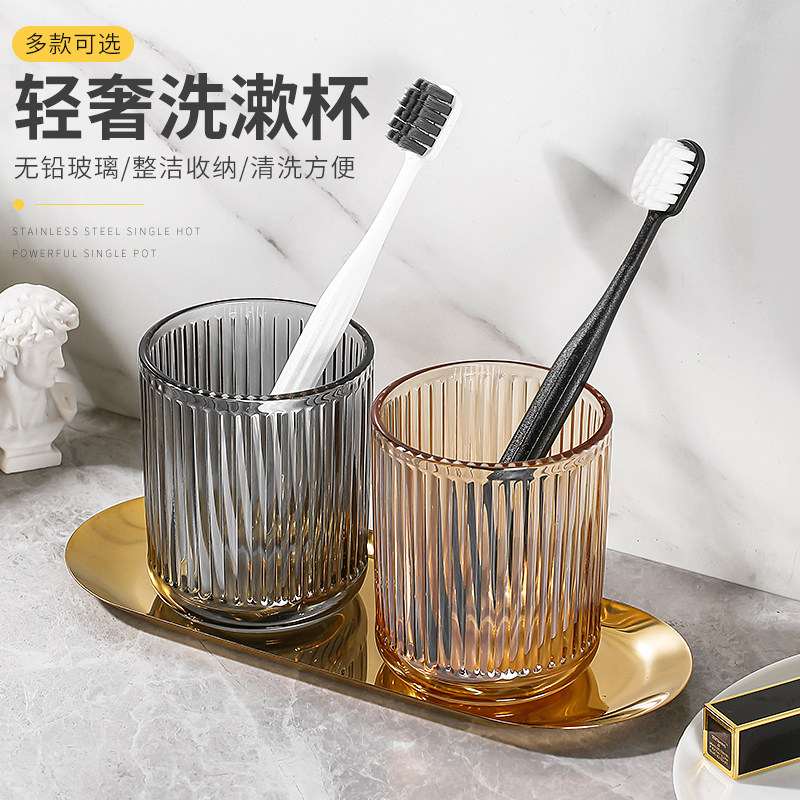 夜派酒店玻璃漱口杯创意