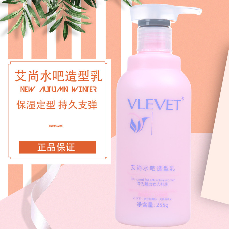 冠捷造型卷发保湿弹簧素