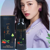 景红达一支黑一洗黑染发剂膏植物无刺激自己在家染不沾头皮遮白发