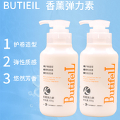 sht香薰弹力素弹簧素保湿 定型护卷曲线造型香力持久染烫专用300g