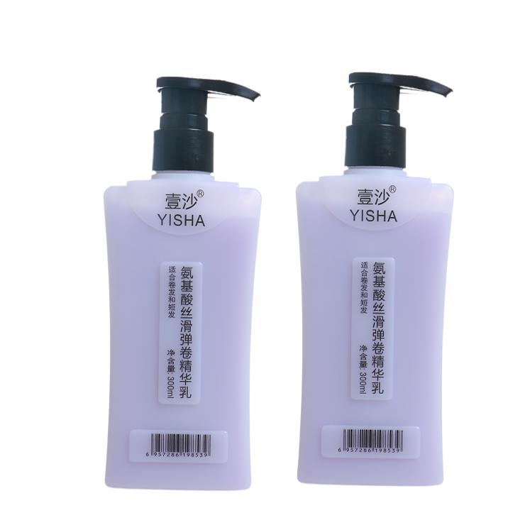 美缇壹沙氨基酸丝滑弹卷弹力素精华乳天淑滑溜溜精油造型保湿护卷