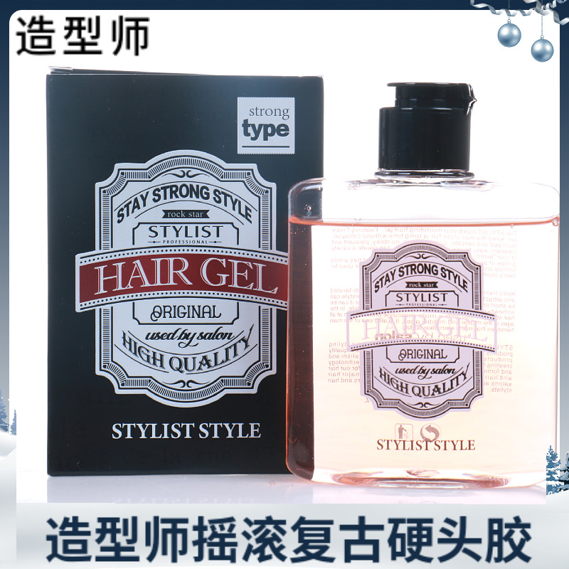 造型师定型摇滚复古硬头胶啫喱膏