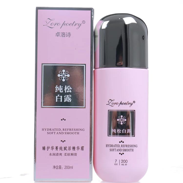 卓洛诗顺滑精华免洗护发精油