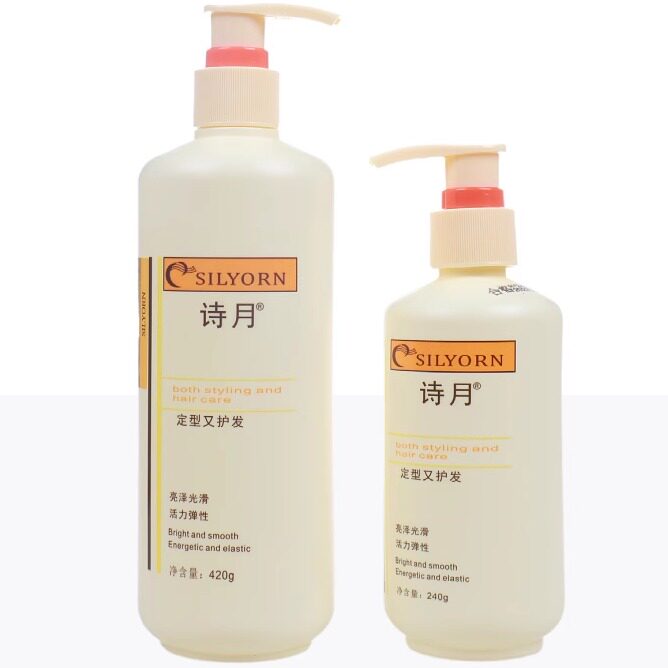 诗月丝素护发啫喱水啫喱膏定型持久保湿亮泽卷发修复男女造型正品