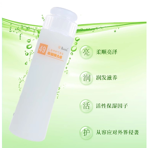 高爵49号柔韧弹力素护卷素叶纯卷发头发造型保湿柔软定型自然弹性