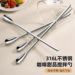316不锈钢小勺子精致特小号咖啡勺甜品勺调味勺调料勺超迷你搅拌