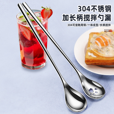 拌饭搅拌勺漏加深加长