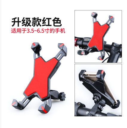 电动车自行车手机架踏板电瓶摩托车外卖骑手车载防震手机导航支架,自行车/骑行装备/零配件,自行车手机架,淘宝优惠券,粉丝福利购,淘宝优惠卷