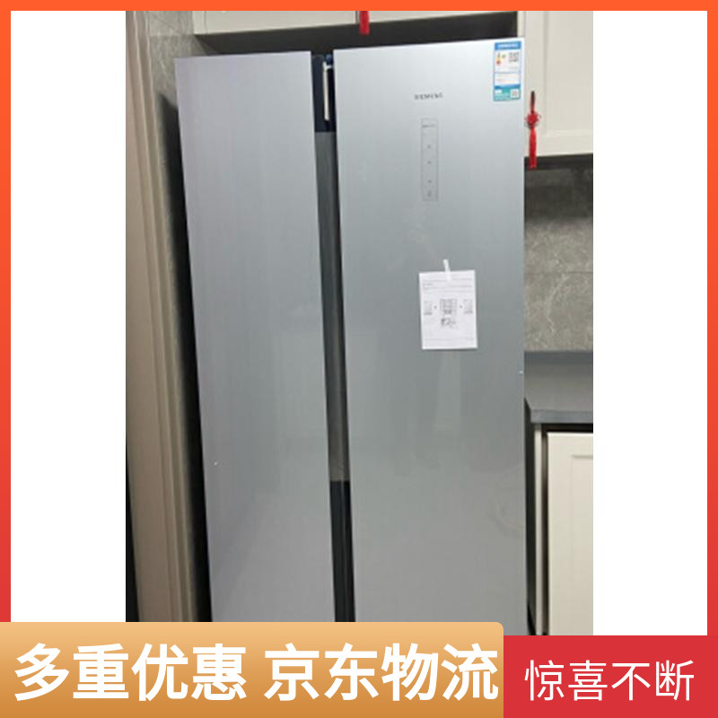 siemens/西门子 ka50se43ti 变频风冷无霜玻璃对开门冰箱薄款灰色
