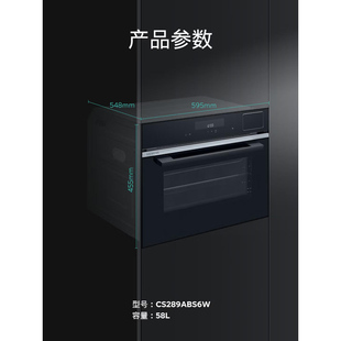 SIEMENS/西门子 CS289ABS6W嵌入式四合一蒸烤箱蒸烤炸炖一体机