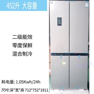 SIEMENS/西门子 BCD-452W(KM46FA09TI) 452L变频多门冰箱零度保鲜