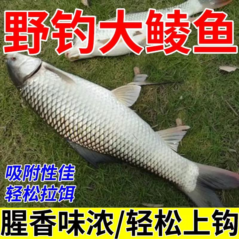 鲮鱼饵料广东土鲮麦鲮泰鲮红黄尾专攻鱼料野钓颗粒配方饵钓鱼饵料,户外/登山/野营/旅行用品,活饵/谷麦饵等饵料,淘宝优惠券,粉丝福利购,淘宝优惠卷