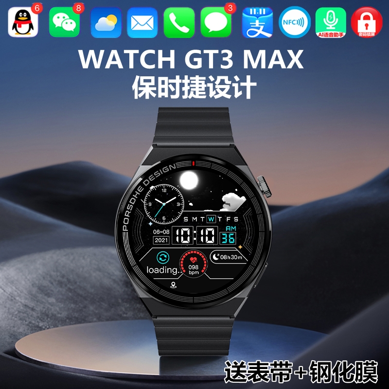 适用真我realme GT大师版 Q5 V23智能手环发q微信NFC蓝牙通话手表