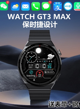 适用真我realme GT大师版 Q5 V23智能手环发q微信NFC蓝牙通话手表